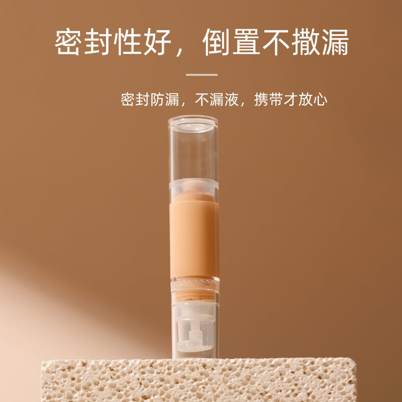 粉底液分装瓶分装笔小样神器化妆品分装工具dw真空迷你空瓶子,淘宝优惠券,粉丝福利购,淘宝优惠卷