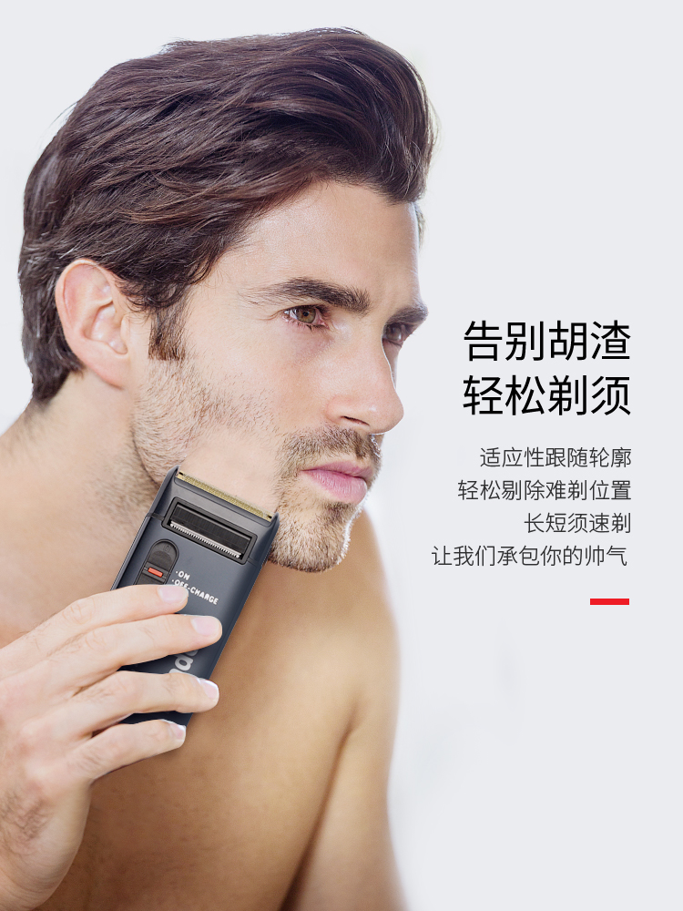 烟斗剃须刀男士往复式刮胡刀充电式电动便携式胡须刀剃胡刀老人头