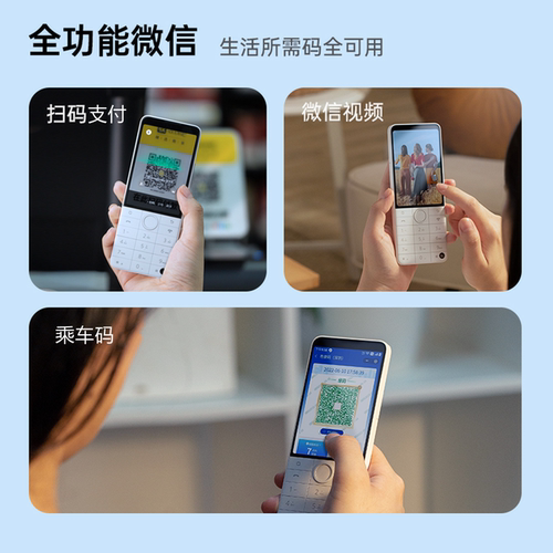 多亲手机F22Pro按键智能手机微信QQ抖音钉钉儿童学生手机初中学生专用备用机老年老人机考研无摄像头保密手机 - 图0