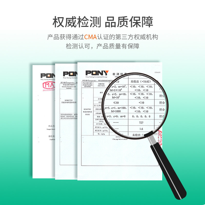 凯鑫源多维儿童高青少年补钙vd钙片 凯鑫源钙铁锌/钙镁