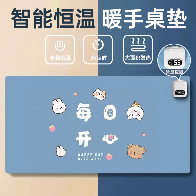 加热鼠标垫办公室桌面加热暖桌垫学生写作业写字发热桌垫暖手防水