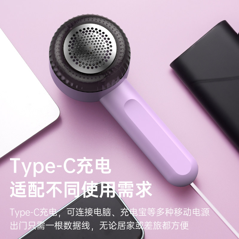 摩恩维 电动毛球修剪器 天猫优惠券折后￥9.9包邮（￥25.9-16）3色可选