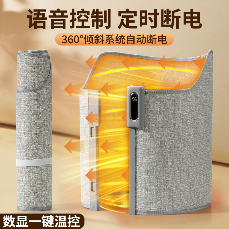 暖脚宝AI语音呼唤办公室桌下取暖神器过冬暖腿电发热烤捂脚加热垫
