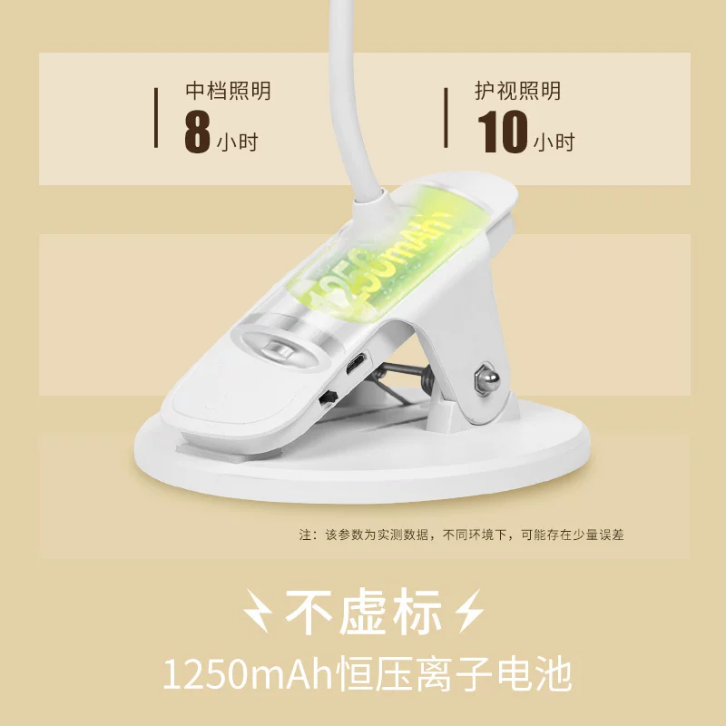 Dormitory can be clamped table W light eye care desk.