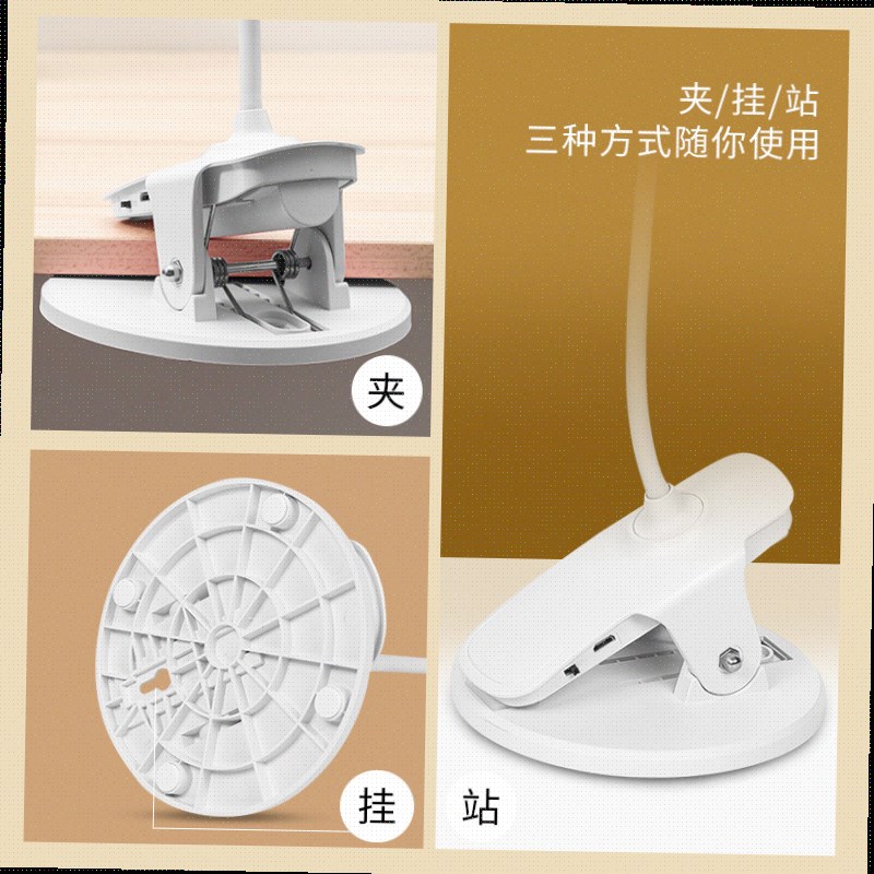 Dormitory can be clamped table W light eye care desk.