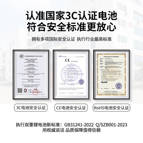 适用于机械革命深海泰坦X1 X2 神舟战神Z7-KP7EC Z7-KP7GT Z7-KP7GE/GC GI5KN-11-16-3S1P-0 GI5CN笔记本电池 - 图3