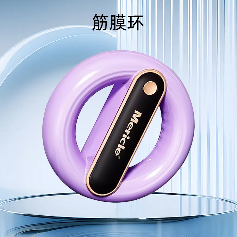 Mericle fascial ring shaking and fat-slinging machine lazy person thin belly artifact waist fat reduction exercise fat burning whole body