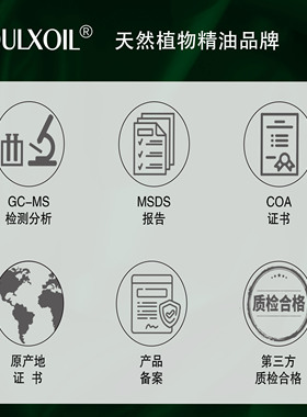 柔续®尼泊尔髯花杜鹃精油5mlCO2原精天然植物芳疗抗衰老满山红