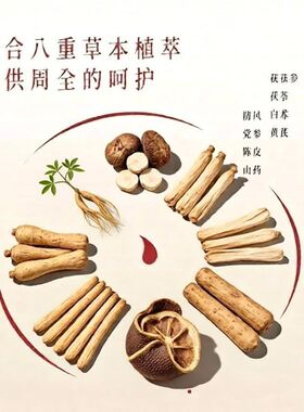 柔续仰小主玉屏太子参按摩油推拿揉腹精油120ml官方旗舰店