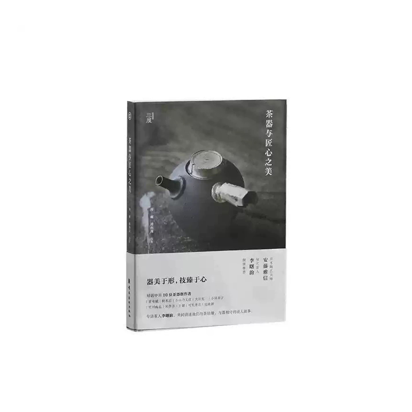 新中式样板间酒店茶楼茶室氛围布置摆件茶席茶盘书籍组合搭配设计,淘宝优惠券,粉丝福利购,淘宝优惠卷