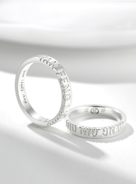 Special情侣99足银定制对戒