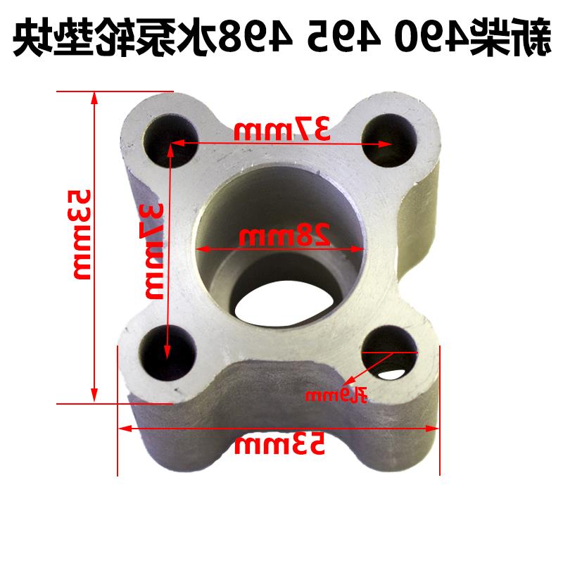 。叉车风合扇叶垫块水泵龙风扇皮带轮垫块新柴490/495/498杭叉力