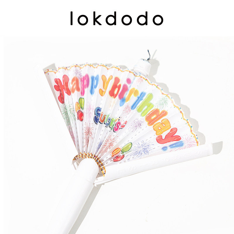 这个生日蜡烛太好玩了扇形惊喜横幅蜡烛生日快乐蛋糕惊喜搞怪插牌,淘宝优惠券,粉丝福利购,淘宝优惠卷