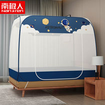 Antarctic people free of installation new home 1 5 m 1 8 bed square top mosquito nets Mongolia bag full bottom anti-fall 0 9m students