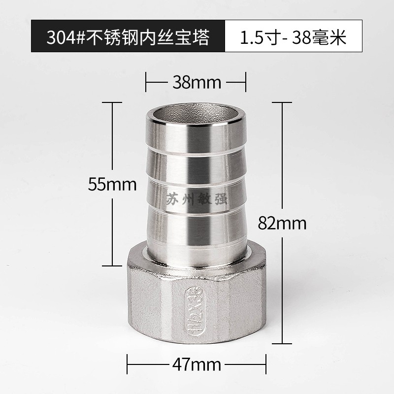 新款新款钢304加厚内丝宝塔接头高压六角内牙宝塔DN32DN40DN50 - 图1