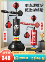 Boxing Reaction Target Home Standing Sandbag Speed Ball Children Adult Reaction Ball Swivel Dodging Training Equipment