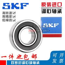 Import SKF Centre Ball Bearing 2200 2200 2201 2201 2203 2203 2204 2205 2206E-2RS1TN9