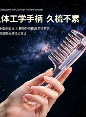 按摩梳水晶导液梳养发梳头皮