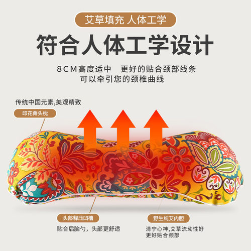 电加热艾草枕头艾灸理疗热敷颈椎专用枕头枕家用艾草护颈椎骨头枕 - 图2
