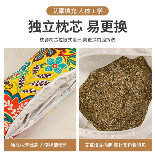 电加热艾草枕头艾灸理疗热敷颈椎专用枕头枕家用艾草护颈椎骨头枕 - 图0