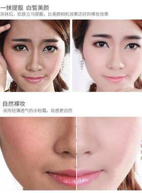中年妈妈专用增白霜素颜霜懒人霜美白面部遮瑕提亮肤色化妆品女士
