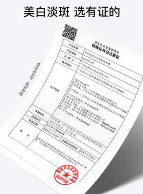 贝玲美美白祛斑面膜烟酰胺补水保湿去黄提亮改善暗沉淡化色斑正品