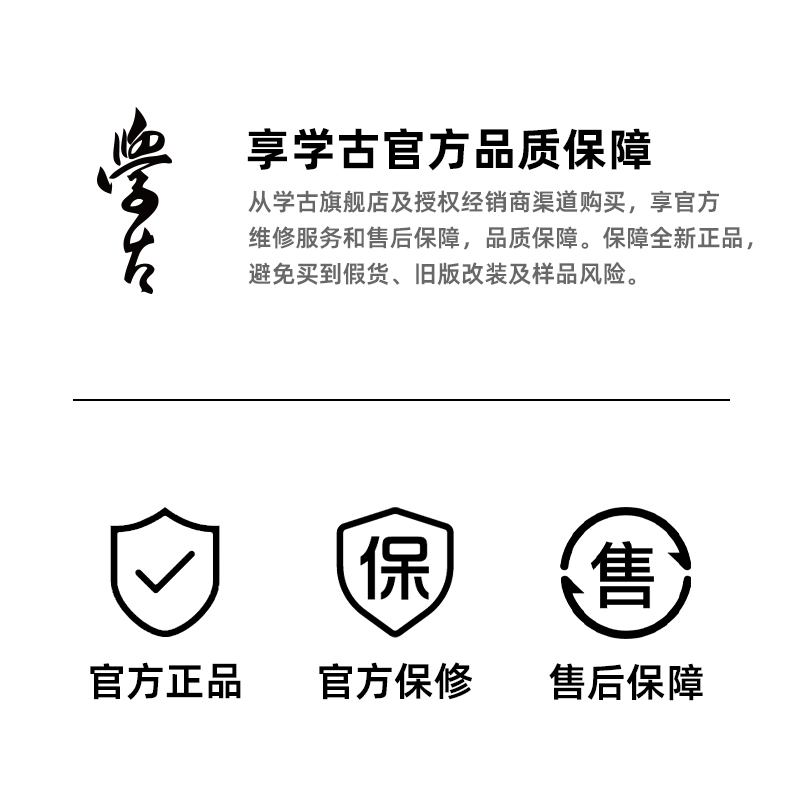 【官方正品】学古|传家壶迷你热水壶焖茶壶暖瓶暖壶保温保温瓶-图3