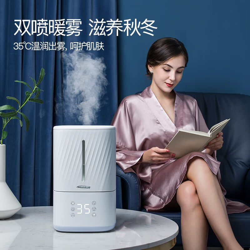 SOLEUSAIR舒乐氏加湿器家用卧室婴儿办公室上加水双温雾大容量UV - 图1