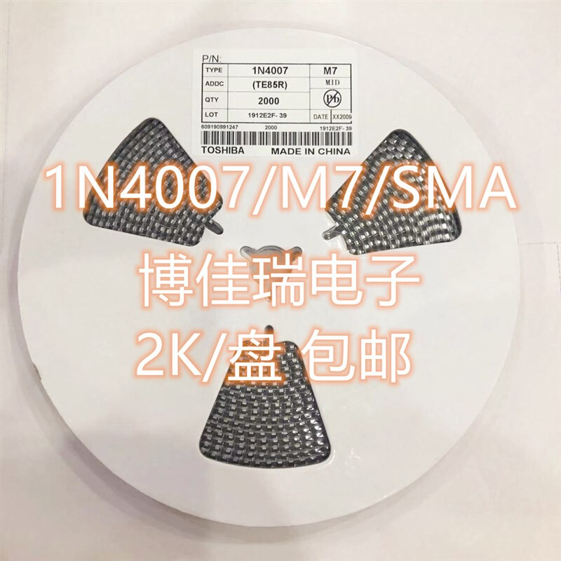 贴片肖特基二极管1N4007 SS14/24/34/36/54/110/210 M7 SMA SS12 - 图1