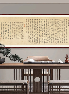 【包安装】沁园春雪宣纸书法挂画