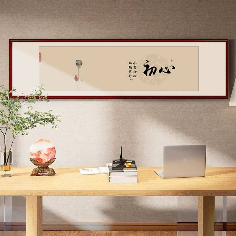 书房装饰画办公室静心字画中式如意欢喜舍得茶室挂画禅意书法壁画,淘宝优惠券,粉丝福利购,淘宝优惠卷