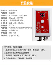New muted temperature-controlled electric warm-film electric heating-bed temperature-controlled switch mobile phone battery board hot Y temperature controller 