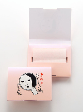 日本京都YOJIYA带粉吸油纸蜜粉纸