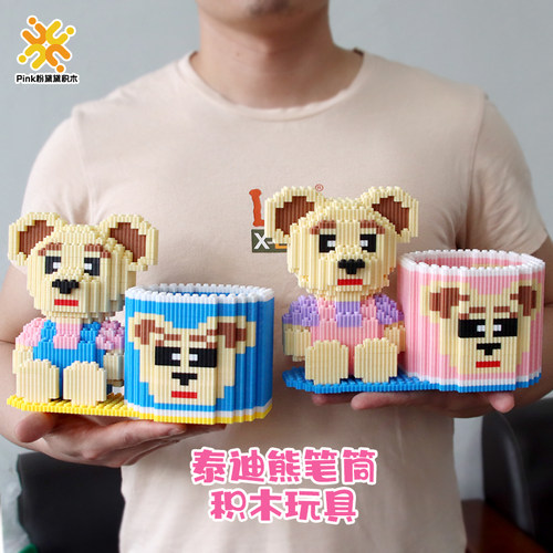 儿童拼装笔筒积木拼图6到12岁玩具益智小颗粒手工摆件女孩diy礼物 - 图3