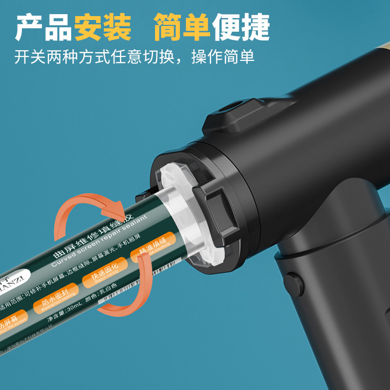 无线电动胶枪手机维修工具针筒式打胶机多功能UV胶锡浆绿油助推器,淘宝优惠券,粉丝福利购,淘宝优惠卷