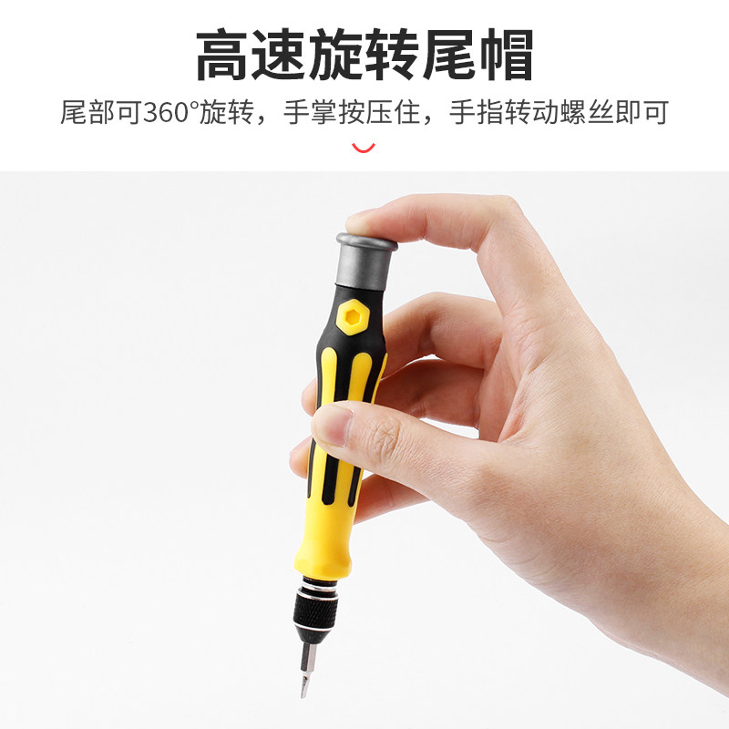 鹿仙子多功能异形螺丝刀套装家用维修起子批组合手机电脑拆机工具,淘宝优惠券,粉丝福利购,淘宝优惠卷