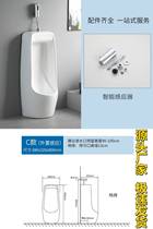 Ceramic mens urine hopper Home adult integrated small poop urinal dressing room induction floor-type urinal