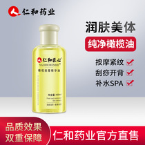 Rinsum and artisan carpenter Pregnancy Stripy Olive Essence Oil Postpartum Elimination Remove Gestational Tattoo Tightener Tightening Beliturisu