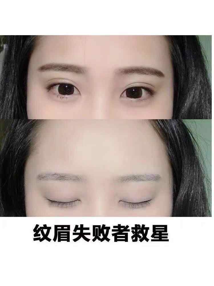 サイユイ・洗眉水 【公式通販】