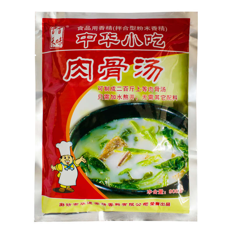 百禾中华小吃肉骨汤大骨浓汤粉浓缩调味料食品配料商用百味汤上皇 - 图3