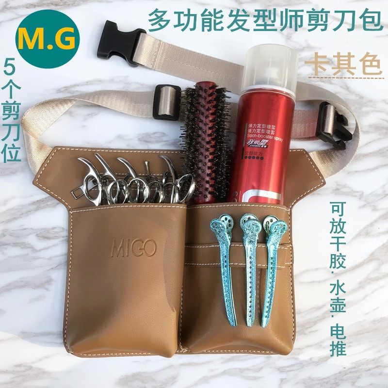  奔鹏数码其它美发工具