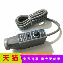 Apply OETAI Photoelectric Switch Sensor GDS-3011W Color Label Sensor Bag Machine Packaging Machine Optoelectronics