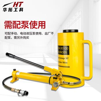 ເຫມາະສໍາລັບ jack hydraulic hollow jack hollow hydraulic ແຍກຕ່າງຫາກ RCH-20T30T60T100 ton oil cylinder pump oil