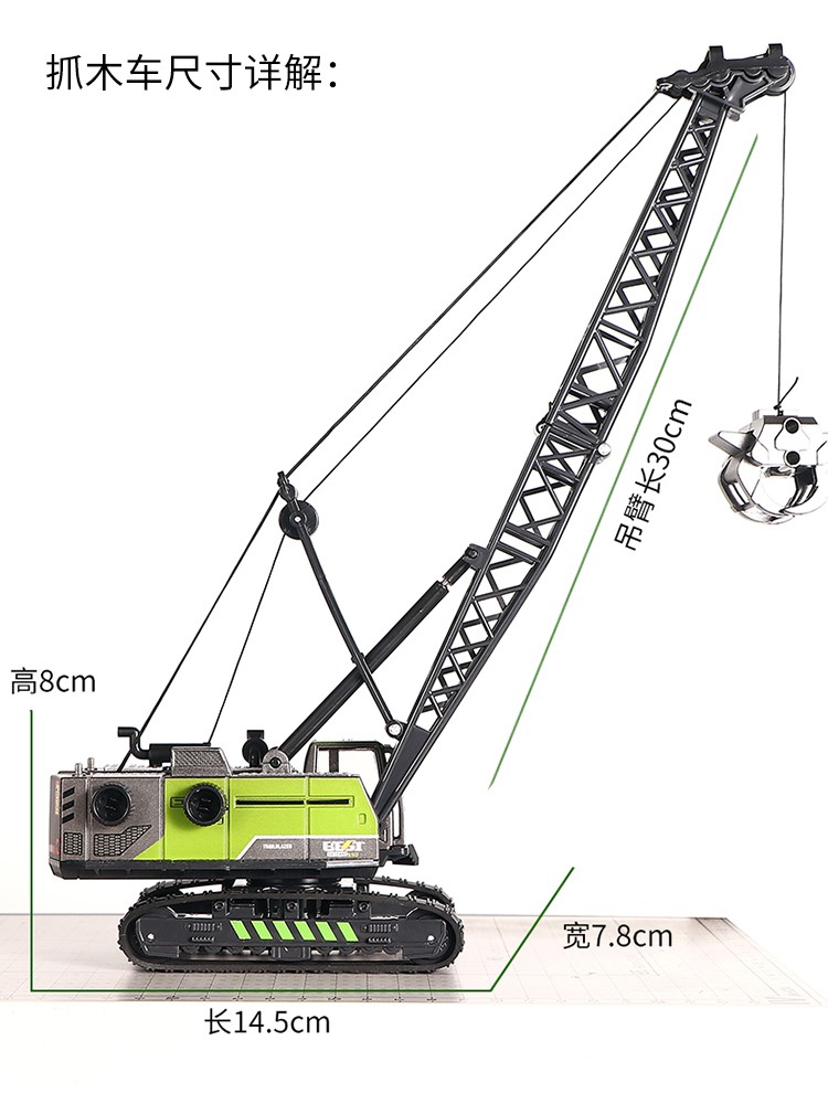 合金抓木机吊车玩具车儿童夹木头大吊车起重机男孩履带工程车套装-图3