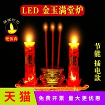 Applicable swing flame emulation fragrant candle holder LED electric incense stove plug-in electric home battery god desk lamp Buddha front electronic candle lamp