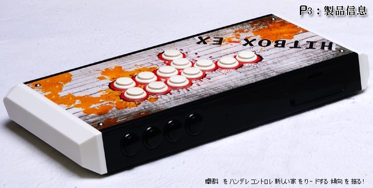 适用卓科 拳皇 铁拳 街霸街机摇杆 HITBOX USB PS4 PS5 Xone X|S - 图2