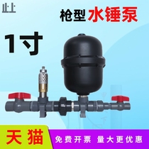 Apply hydraulic ram pump small 1-inch homemade water hammer pump kit without using oil without electricity