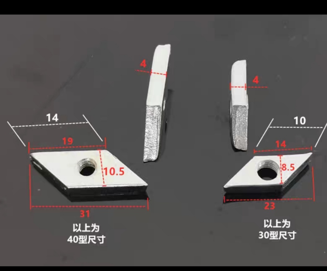 30M440 适用菱形30 M5 螺母螺母方形铝型材 菱M8 /配 40国标型 M6 - 图0