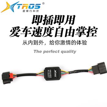 ເຫມາະສໍາລັບ Xingfengxing automobile throttle accelerator ເອເລັກໂຕຣນິກ, ການປະຫຍັດນໍ້າມັນເຊື້ອໄຟແລະການປັບປຸງພະລັງງານ, ECU ແກ້ໄຂ throttle accelerator ພາຍນອກ