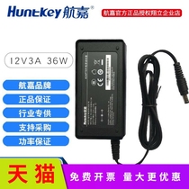 Apply Huntkey Airline Power 12V 12V 3A 4A 5A 7A 10A 10A Monitoring Notebook Intelligence